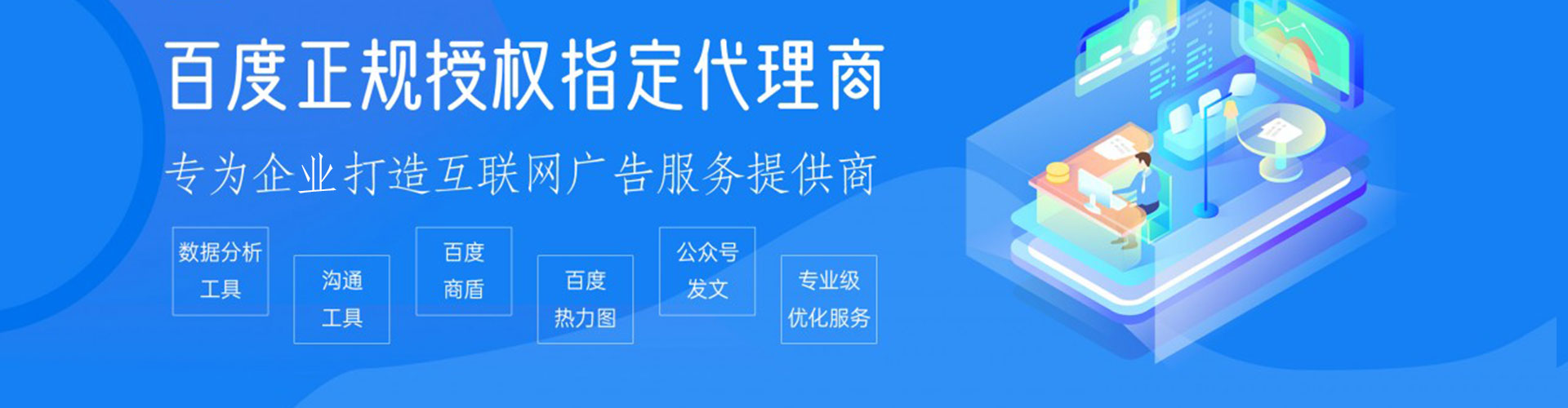 鼎城谷歌sem