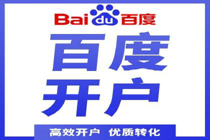 百度广告竞价策略调整，助力企业业绩增长